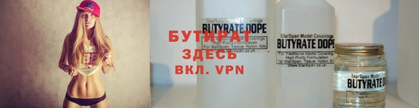 mdpv Балахна