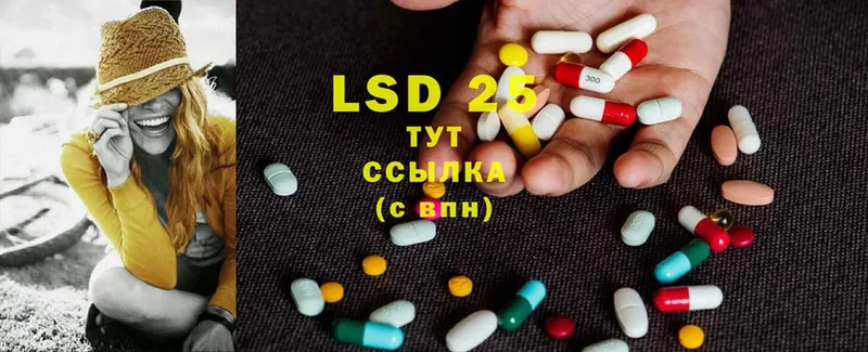 LSD-25 экстази ecstasy  дарнет шоп  Серпухов 