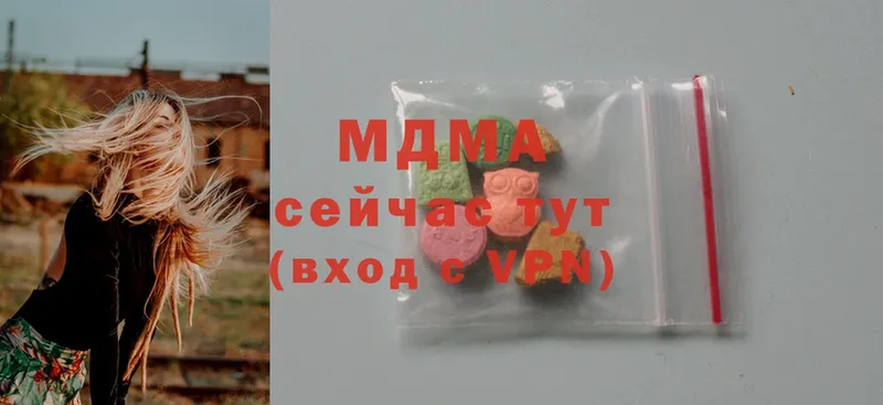 закладка  Серпухов  блэк спрут зеркало  МДМА Molly 